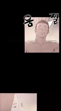 [Mr. Byeong-Su] Cohabitation Ch.1-51 (English) (Ongoing)