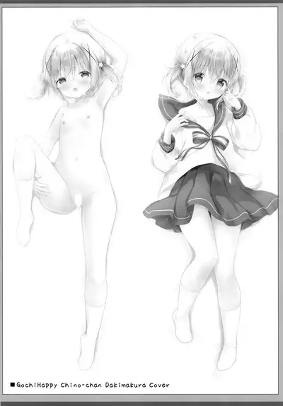 Chino-chan to Natsu no Himegoto