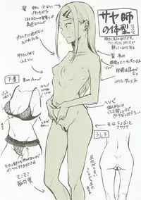 (C89) [Pochi-Goya. (Pochi.)] Fuyu no Omake 2015 (Dagashi Kashi)