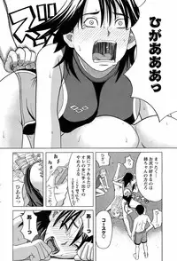 COMIC Men's Young Special IKAZUCHI Vol. 07 [2008-09]