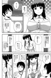 Action Pizazz Special 2015-04