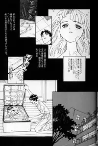 [Anthology] Maid Deluxe