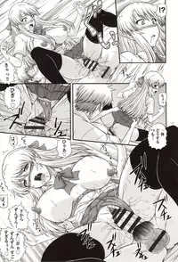 [Akiyama Kenta] E~Ken!!