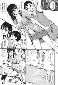 [Anthology] Nozoite wa Ikenai 3 - Do Not Peep! 3