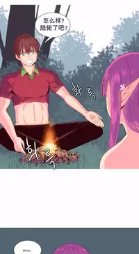 [Rozer] A World that I Rule | 我统治的世界 Ch.1-31 [Chinese]