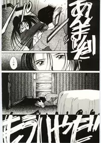 [Yutaka Tanaka] Tsuki to Sakuranbo