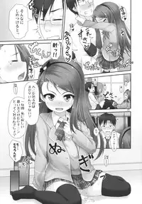 (C86) [Mamekura (Mamezou)] IORIX Final (THE IDOLM@STER)