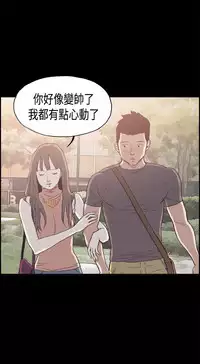 同居【chinese】1-25