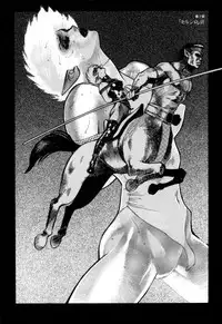 [Yamamoto Atsuji] Tsurugi no Kuni no Arnis