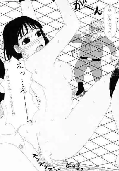 THE BEST of YUMIKO-chan