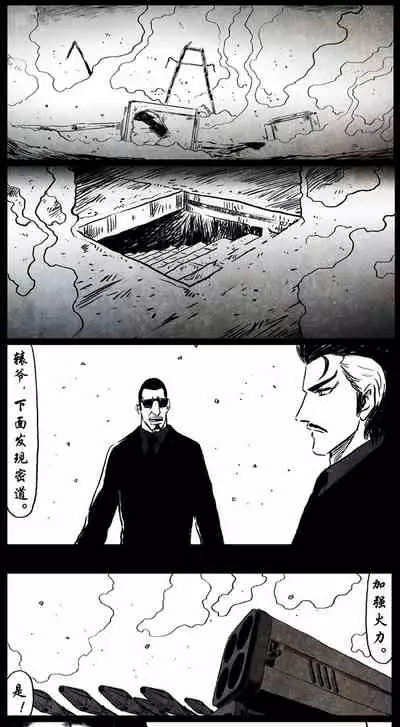 暗黑风国漫神作Nakula《修罗》