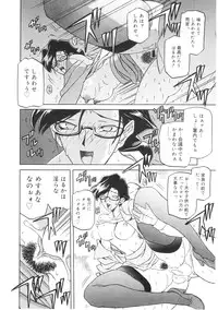 [Sanbun Kyoden] READINESS