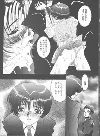 [Sakanawa Taro] Ero-Peg