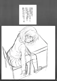 (Kouroumu 12) [Lagrangian-POINT (Akatsuki Tetora)] Sumireko AfS (Touhou Project)