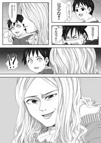 [Under Guraun Dou] The Illegal Torture