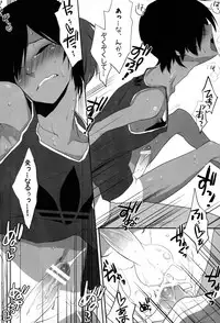 [Ash Wing (Makuro)] Kazu Mania (Summer Wars)