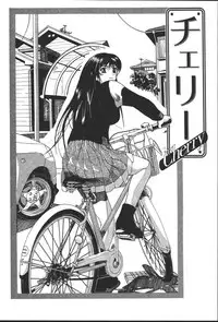 [New AB] OL no Ongaeshi