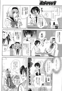 COMIC Potpourri Club 2008-01