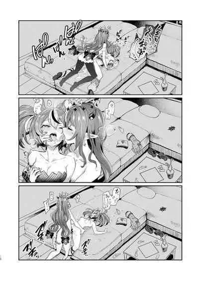 [Yakitate Jamaica A (Aomushi)] DosukeBaeRyS (IRyS, Hakos Baelz) [Digital] [English]