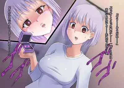 [ALLOWS] Masou no Izanai ~Dark Suit Invent~ Case.01