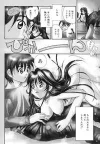 [Setsuna] Anata ni Love Call