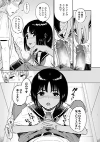 COMIC LO 2018-09 [Digital]