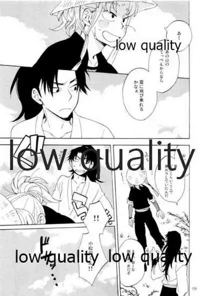 (C91) [ちきちき (てく)] りこまのさいろく3 (落第忍者乱太郎)