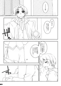 (C74) [Angyadow (Shikei)] case of "Tsuuhan-san" (Haruka ni Aogi, Uruwashi no)