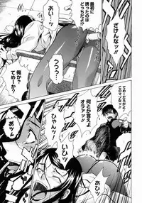 [Takemura Sesshu] Take On Me