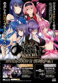 COMIC Megastore 2012-06