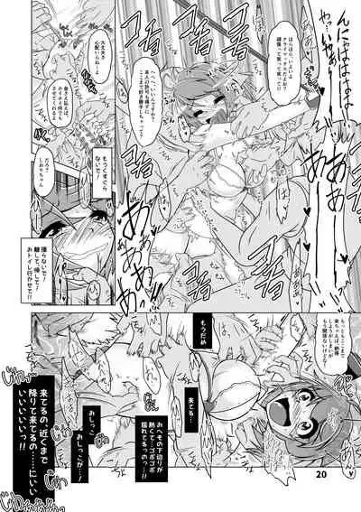 Shiori-chan no Gradol AV Kyousei Debut!?