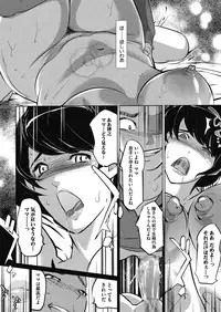 [Clone Ningen] Boshi Numa