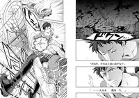 Attack on Titan - We are the massacre