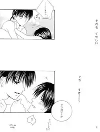 Inuyasha - Procellarum Ocean