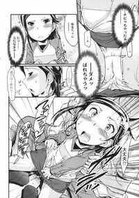 COMIC LO 2009-06 Vol.63