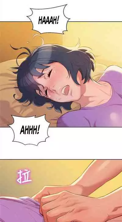 What do you Take me For? Ch.60/?