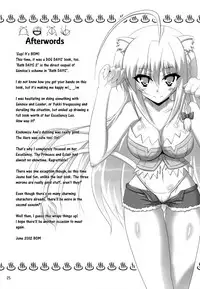 (ComiComi16) [Serenta (BOM)] Ofuro DAYS 2 (DOG DAYS) [English] [EHCOVE]