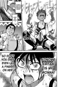 [Shiwasu no Okina] Peace Hame! Ge [English] [Decensored]