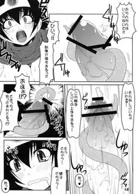 (C78) [Absolute (ABU)] Yuushoku (Dragon Quest III)