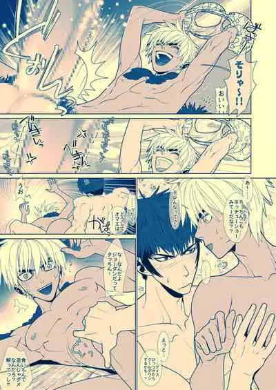 [Wosaru Shoukoukai (Heesuke)] Love Love Candy