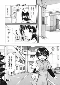 [Mikokuno Homare] Baby sitter