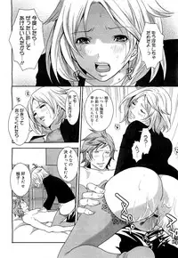 COMIC 0EX Vol. 21 2009-09