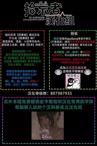 [Inumiso] DARKNESS HOUND | 黑暗猎犬 01-06 [Chinese] [拾荒者汉化组] [Digital]