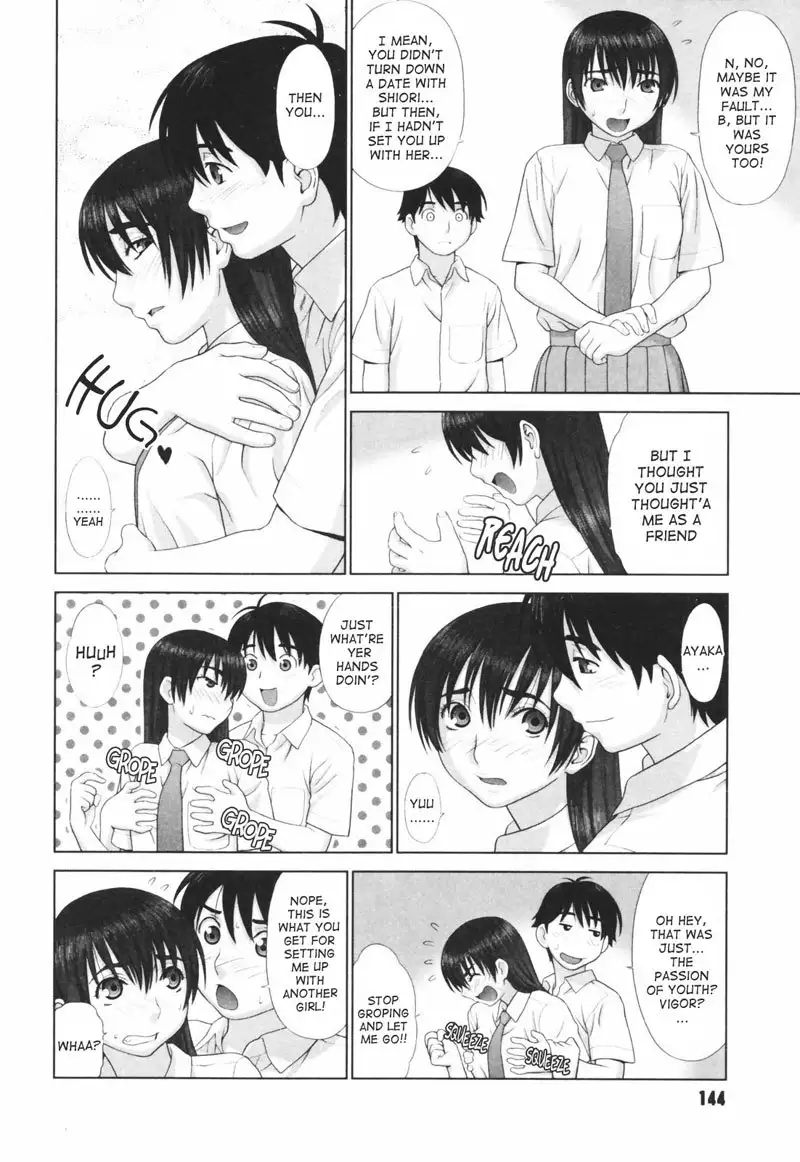 Koi Suru Houkago Chapter 7