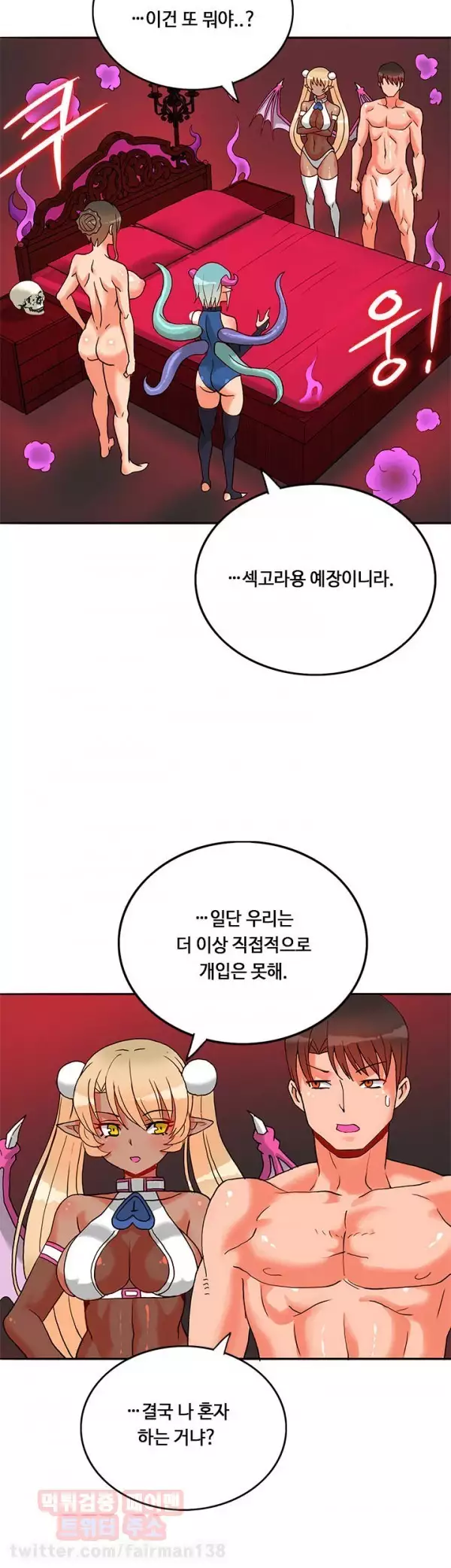 Johnson Contractor Ch.0-24