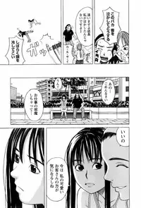 [ZUKIKI] Miko no Koiji