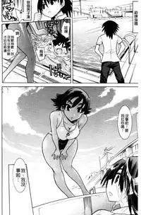 [Tendo Masae] Mahou Senshi Clover Witches | 魔法戰士四葉幸運草美艷的魔女們 [Chinese]