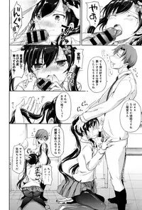 COMIC Anthurium 036 2016-04