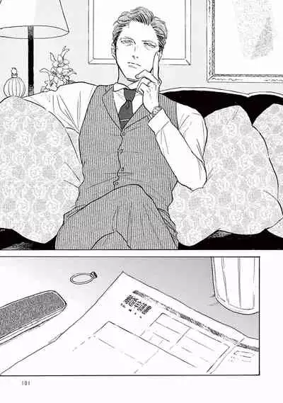 [Dayoo] Lonely Playground 1-6 [Chinese] [拾荒者汉化组] [Digital]