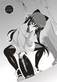 [Namonashi] NTR² Shinsouban [Digital]